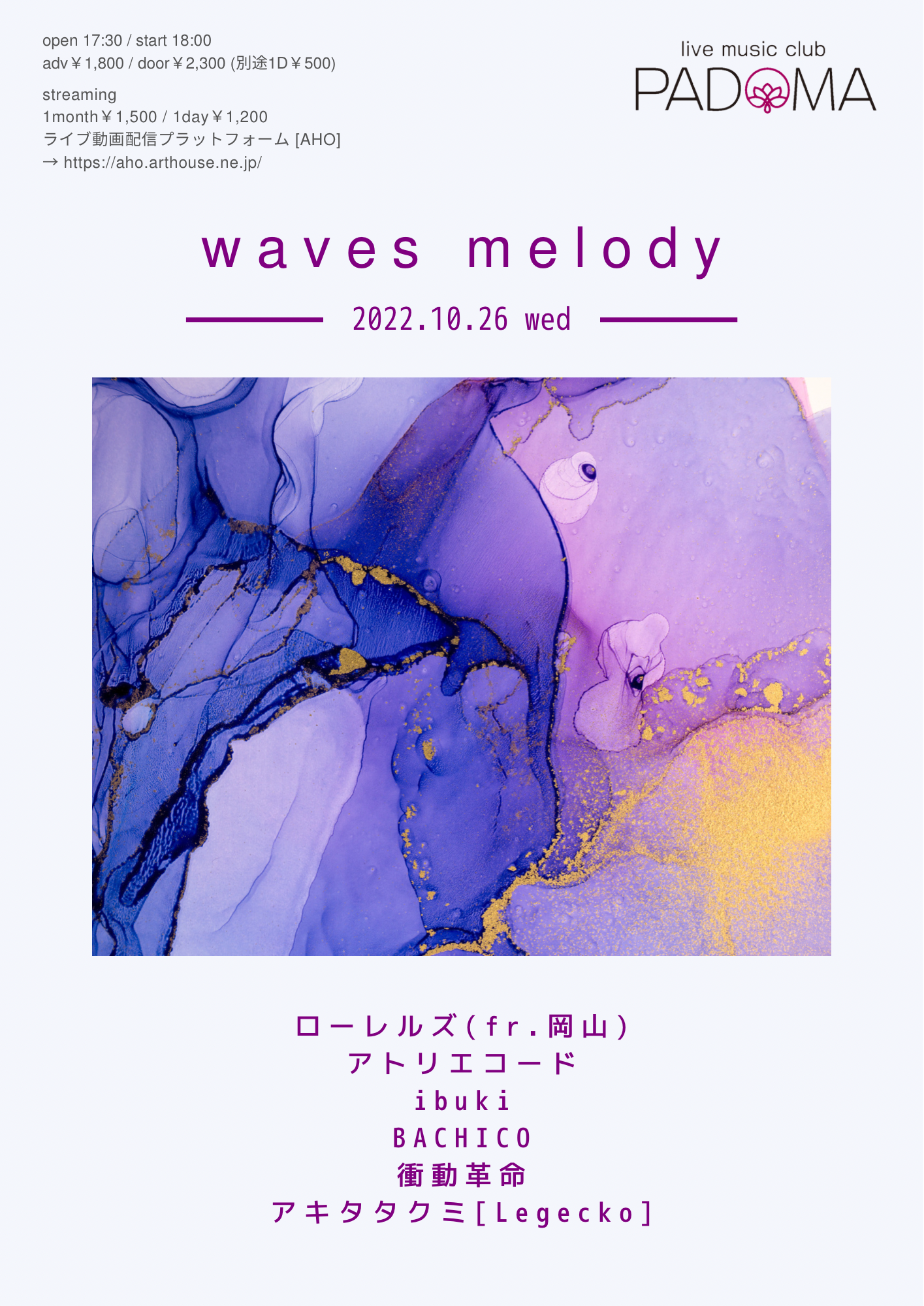 Waves Melody