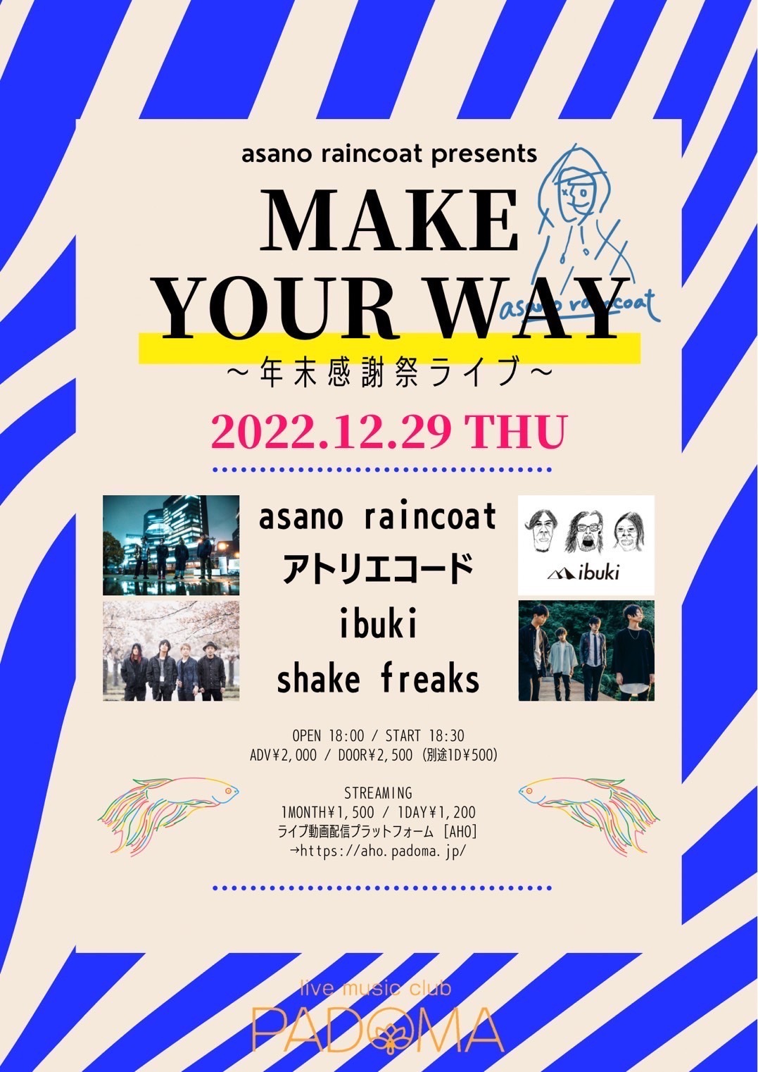 asano raincoat presents. 『MAKE YOUR WAY』〜年末感謝祭〜